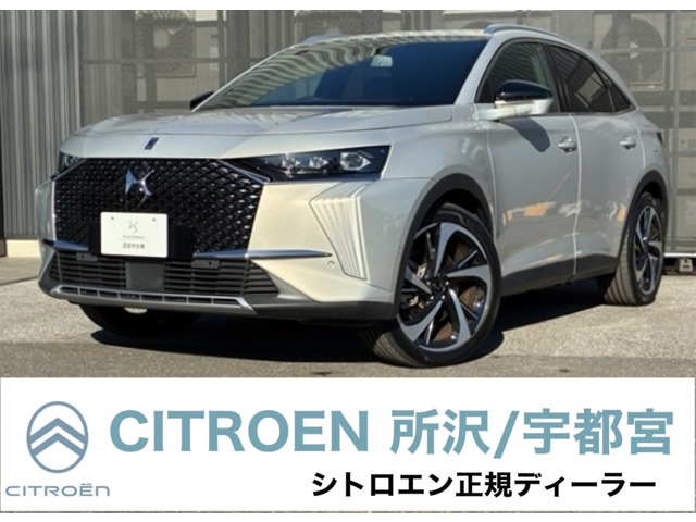 DS Automobiles DS7 1