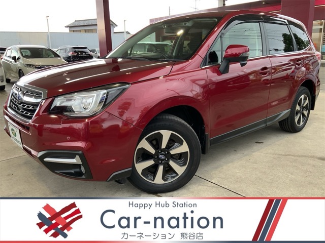 2017 Subaru Forester