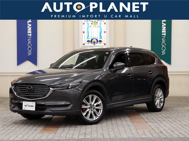 2017 Mazda CX-8