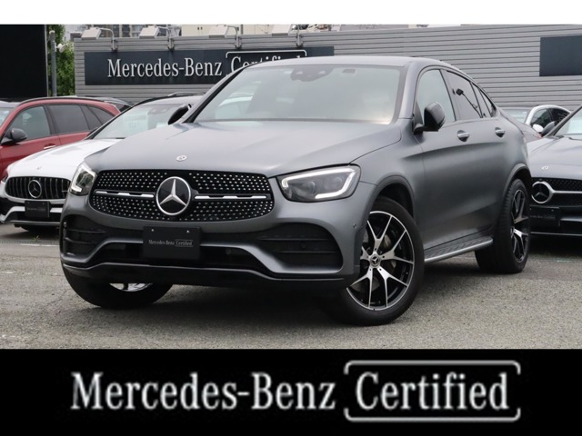 2021 Mercedes-Benz GLC Coupe