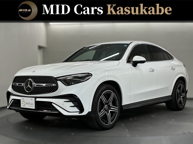 2025 Mercedes-Benz GLC Coupe