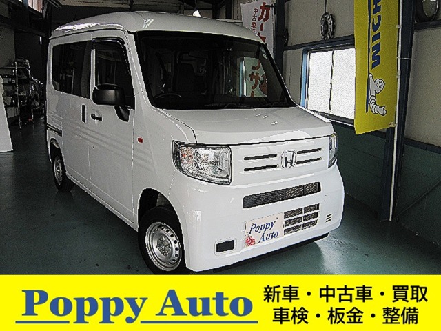 2021 Honda N-VAN