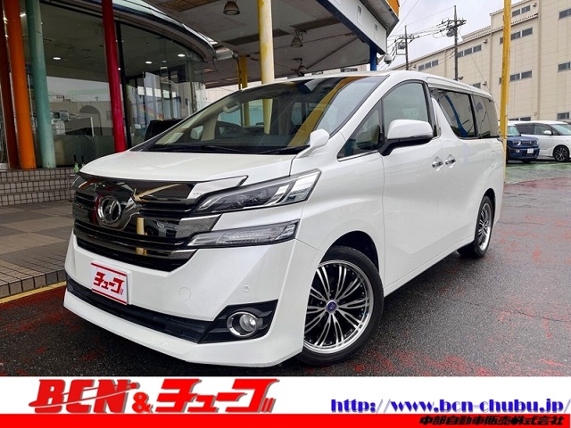 2015 Toyota Vellfire