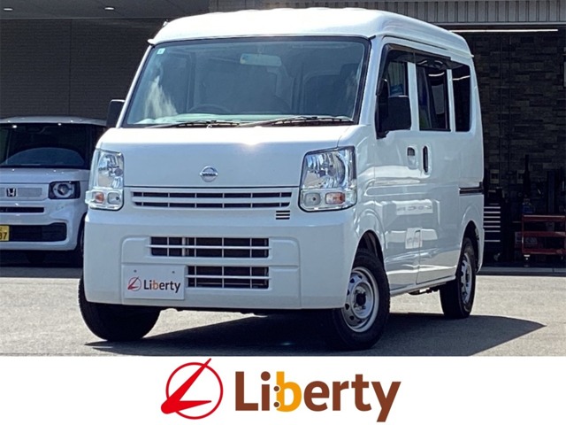 2020 Nissan NV100 Clipper