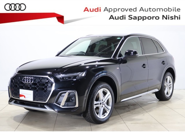 2021 Audi Q5