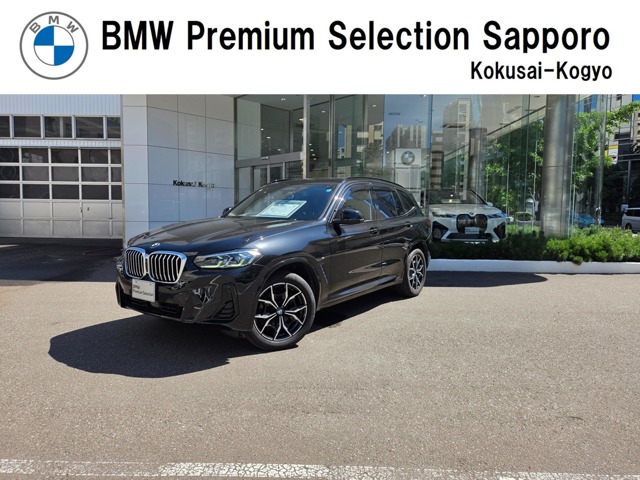 2022 BMW X3