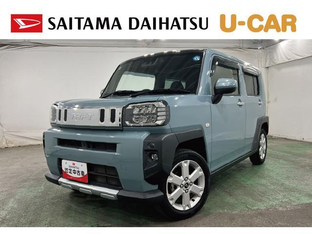 2022 Daihatsu Taft