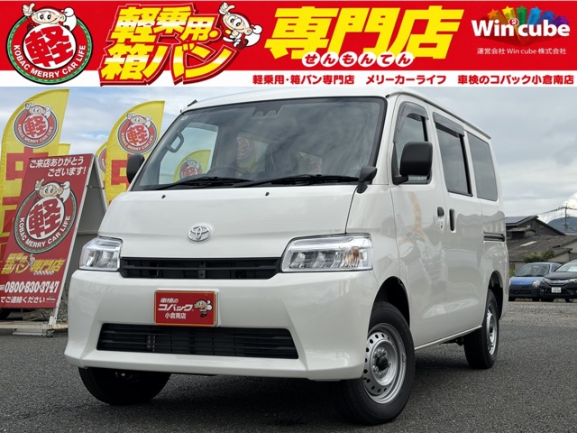 Toyota Town Ace Van 1