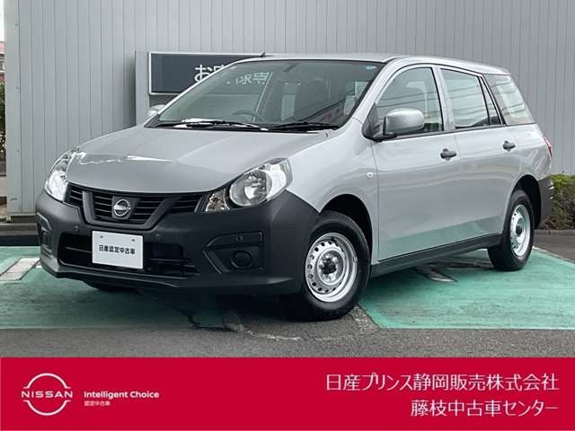2026 Nissan AD