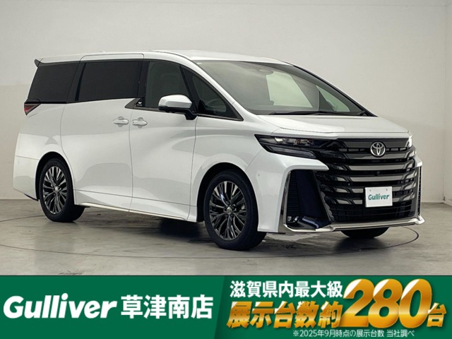 Toyota Vellfire 2