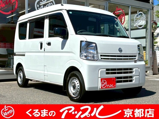2021 Nissan NV100 Clipper