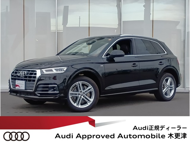 2017 Audi Q5