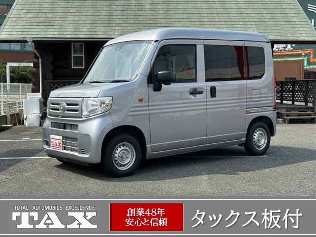 Honda N-VAN 2