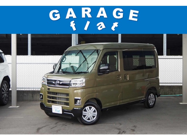 Daihatsu Atrai 1
