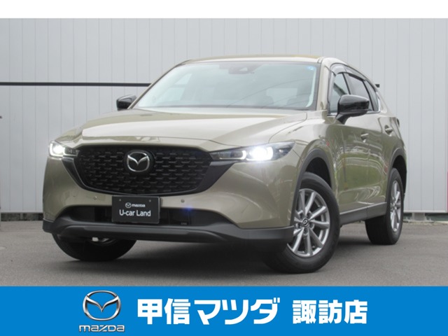 2023 Mazda CX-5
