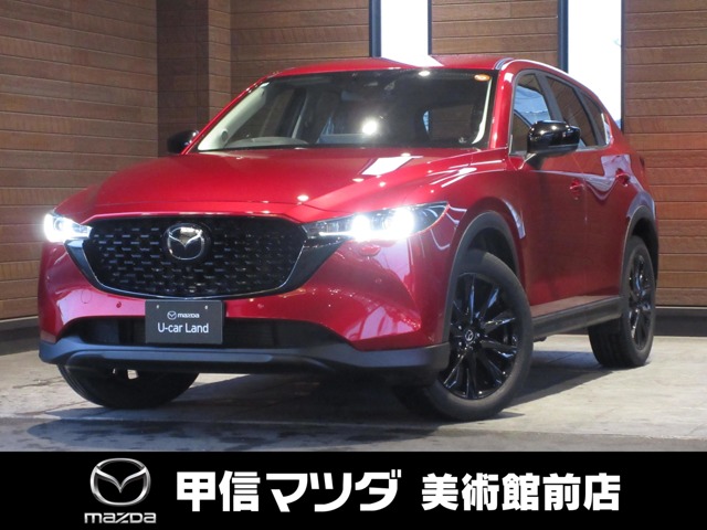 Mazda CX-5 1