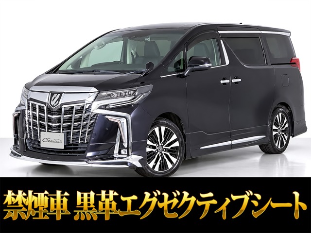 Toyota Alphard 2