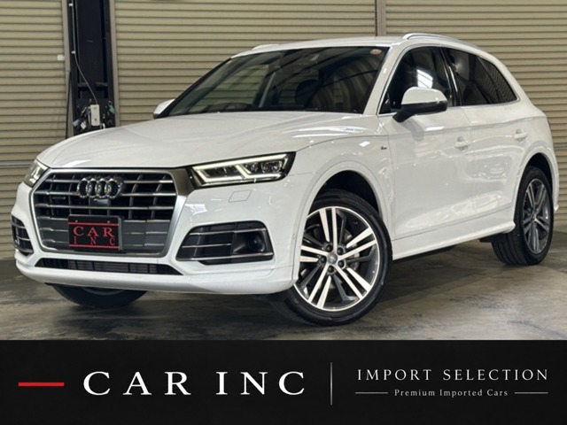 2017 Audi Q5