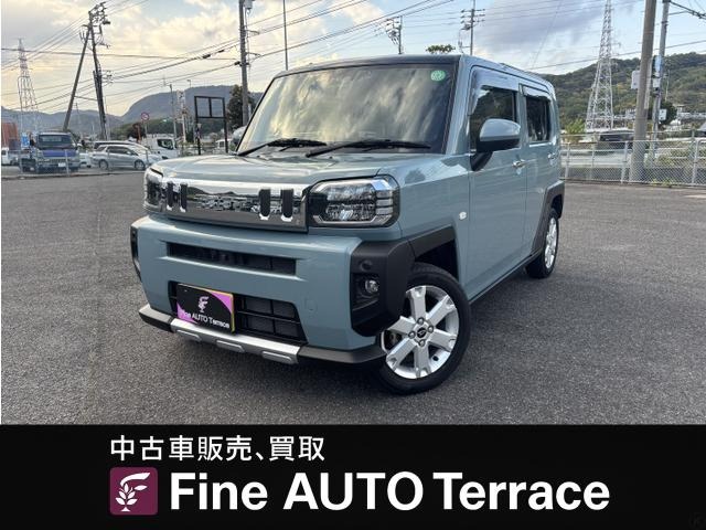2021 Daihatsu Taft