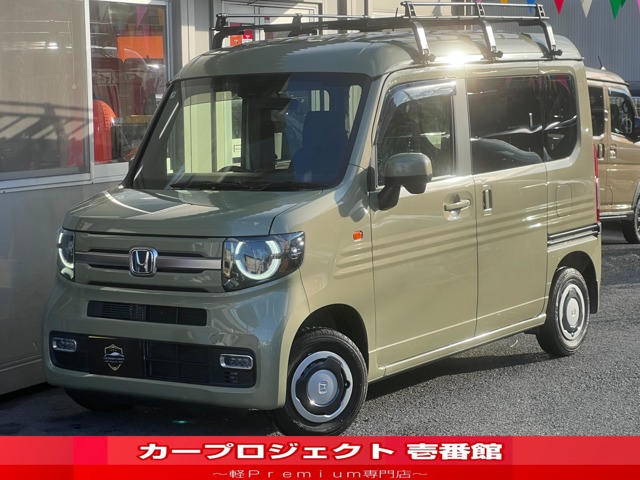 2022 Honda N-VAN