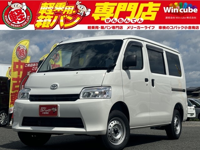 Toyota Town Ace Van 1