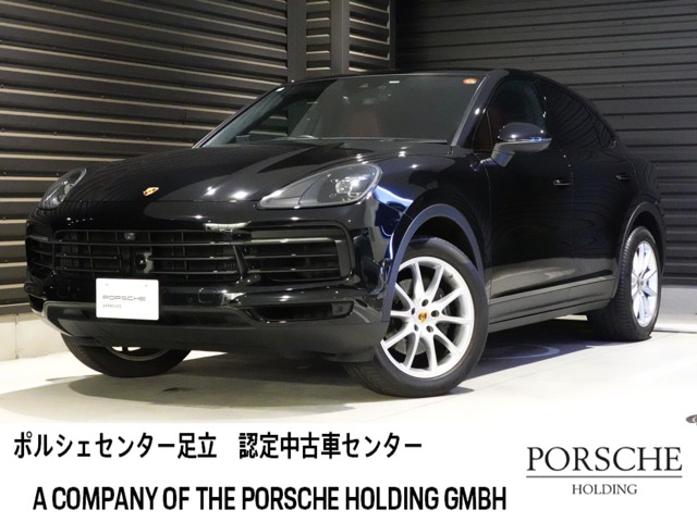 2020 Porsche Cayenne Coupe
