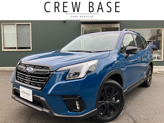 Subaru Forester 1