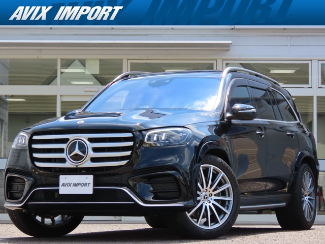 2023 Mercedes-Benz GLS