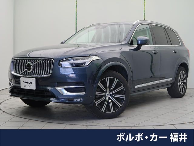 2020 Volvo XC90