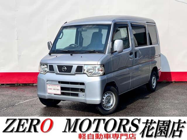 Nissan NV100 Clipper 1