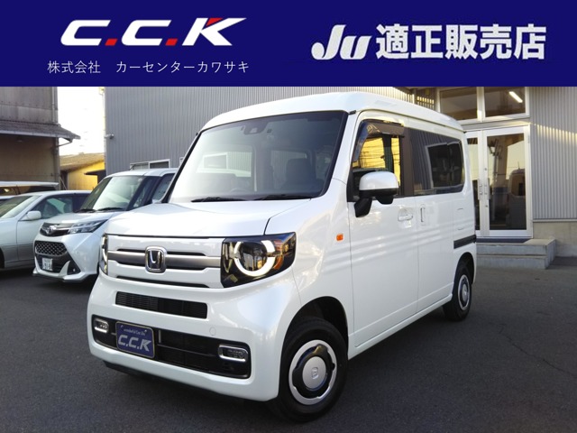 2022 Honda N-VAN