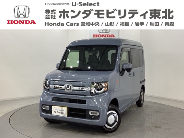 Honda N-VAN 1