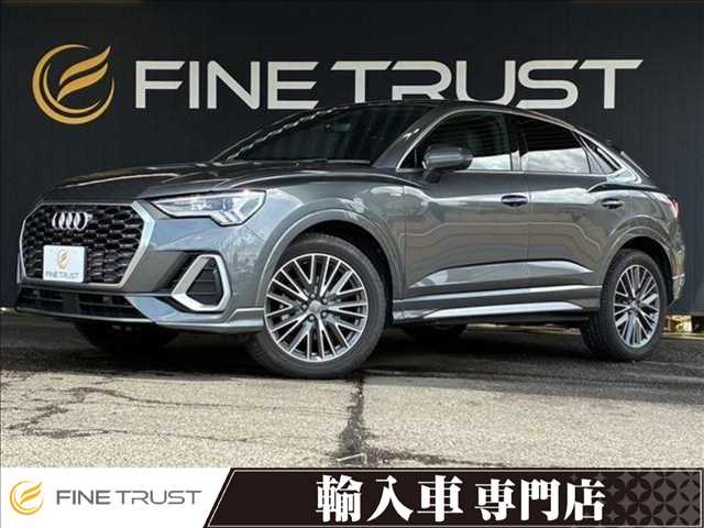2020 Audi Q3 Sportback
