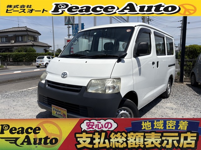 Toyota Town Ace Van 1