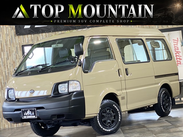 Nissan Vanette 1