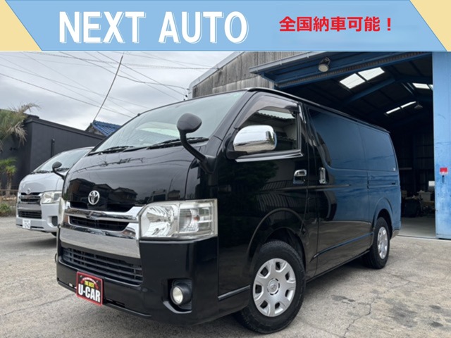 2015 Toyota Hiace Van
