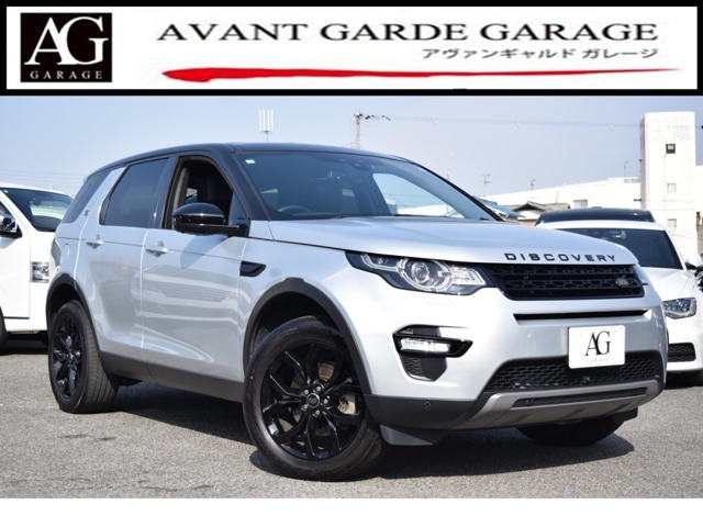 2017 Land Rover Discovery Sport