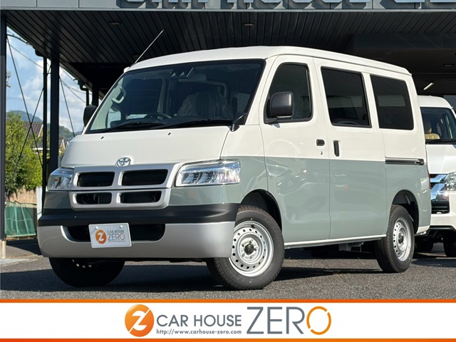 2026 Toyota Town Ace Van