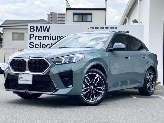 2026 BMW X2