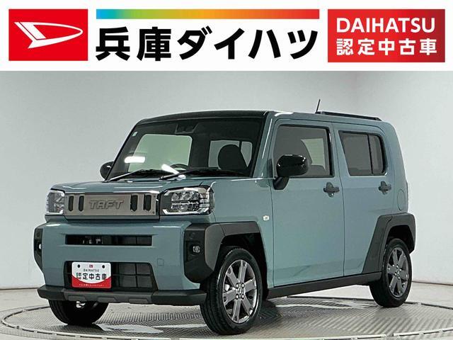 Daihatsu Taft 1