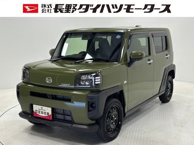 2025 Daihatsu Taft