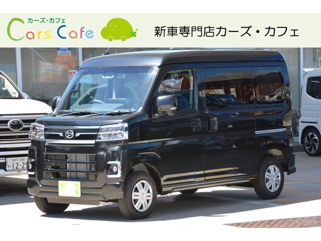 2026 Daihatsu Atrai