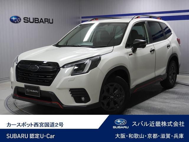 2023 Subaru Forester