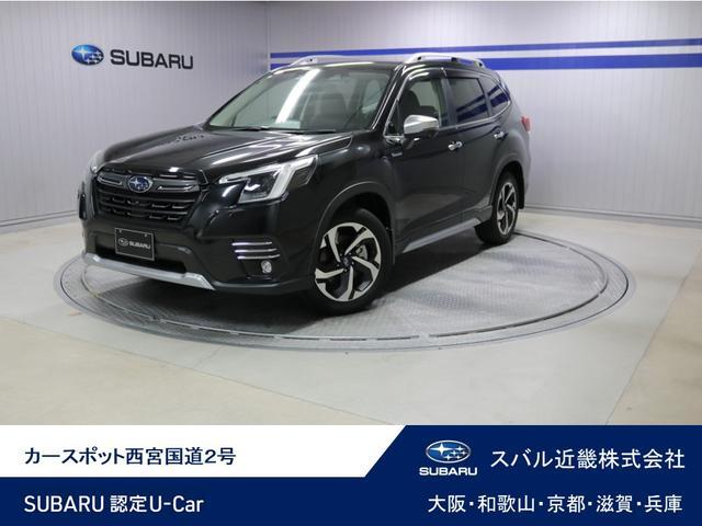 2023 Subaru Forester