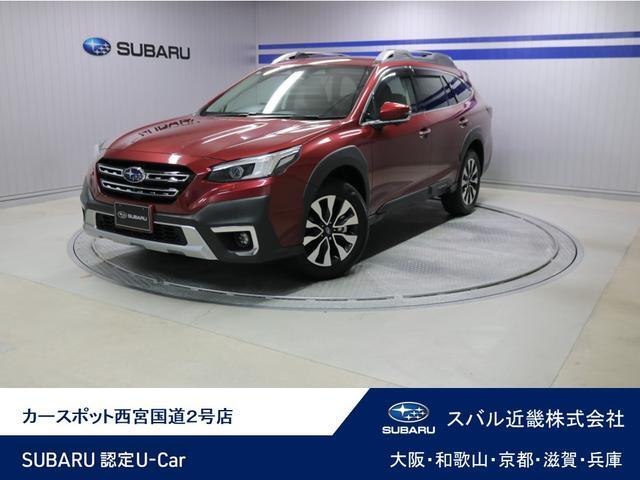 2024 Subaru Legacy Outback
