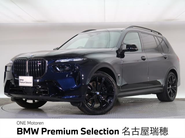 BMW X7 1