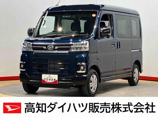 2025 Daihatsu Atrai