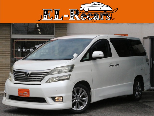 Toyota Vellfire 2