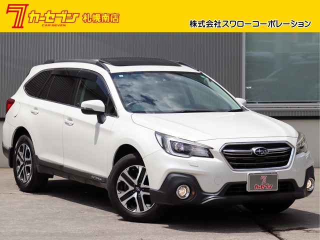 2017 Subaru Legacy Outback