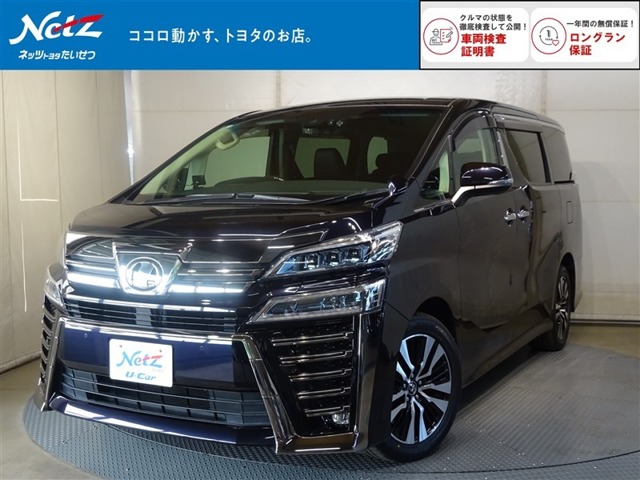 2018 Toyota Vellfire